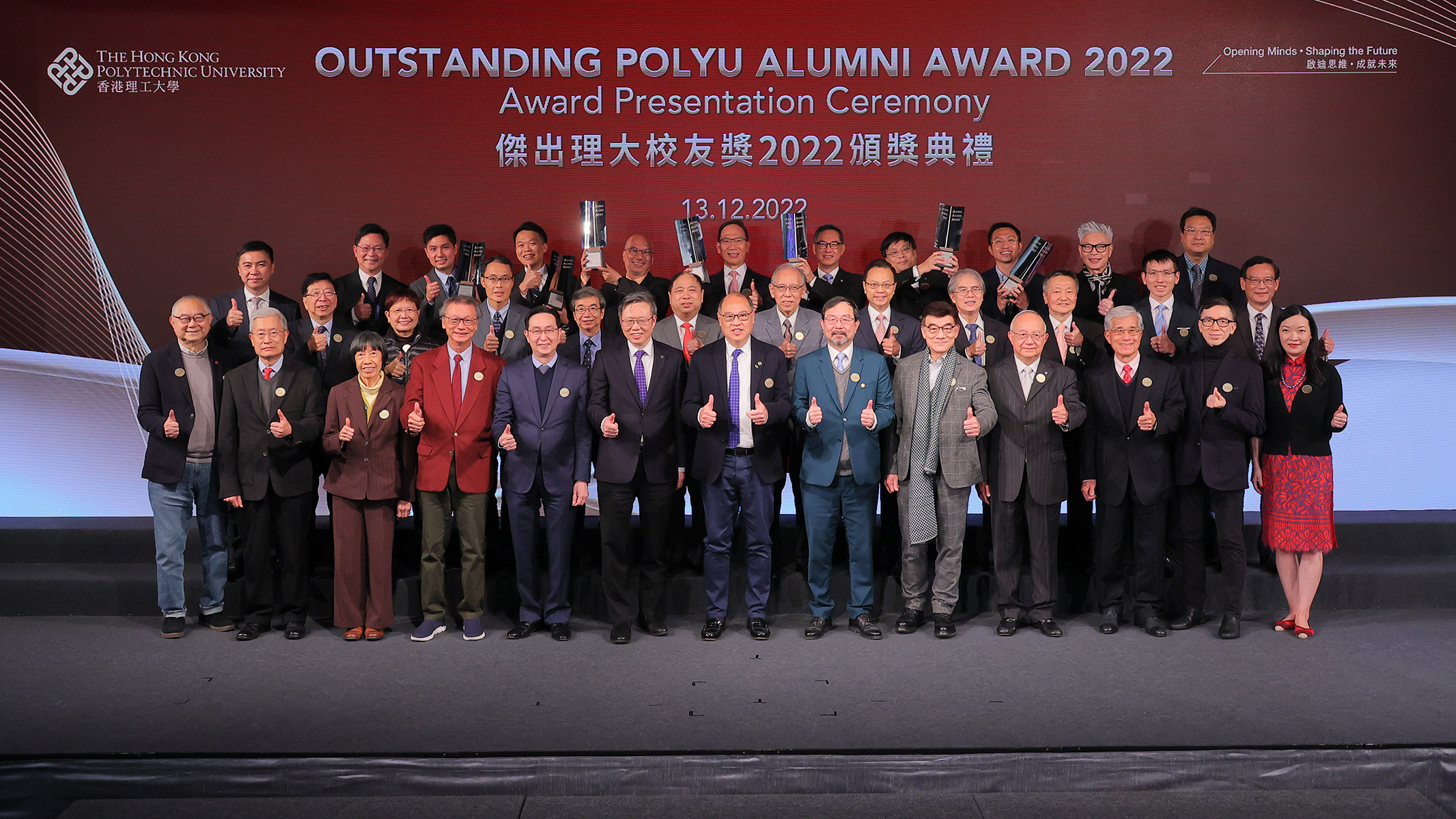 OUTSTANDING ALUMNI 